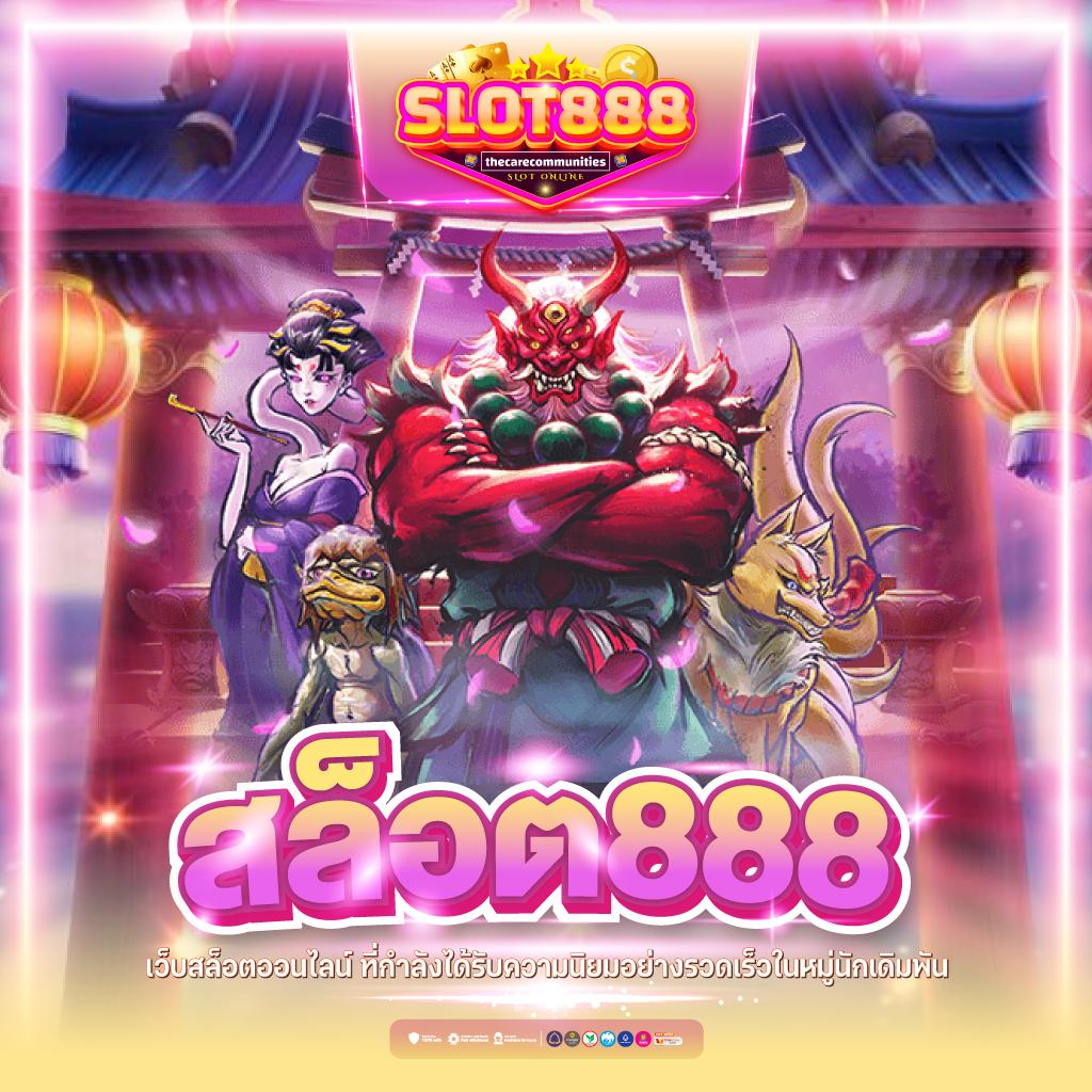 บาคาร่าเว็บตรง777 เดิมพันง่าย ปลอดภัย มาตรฐานยอดเยี่ยม