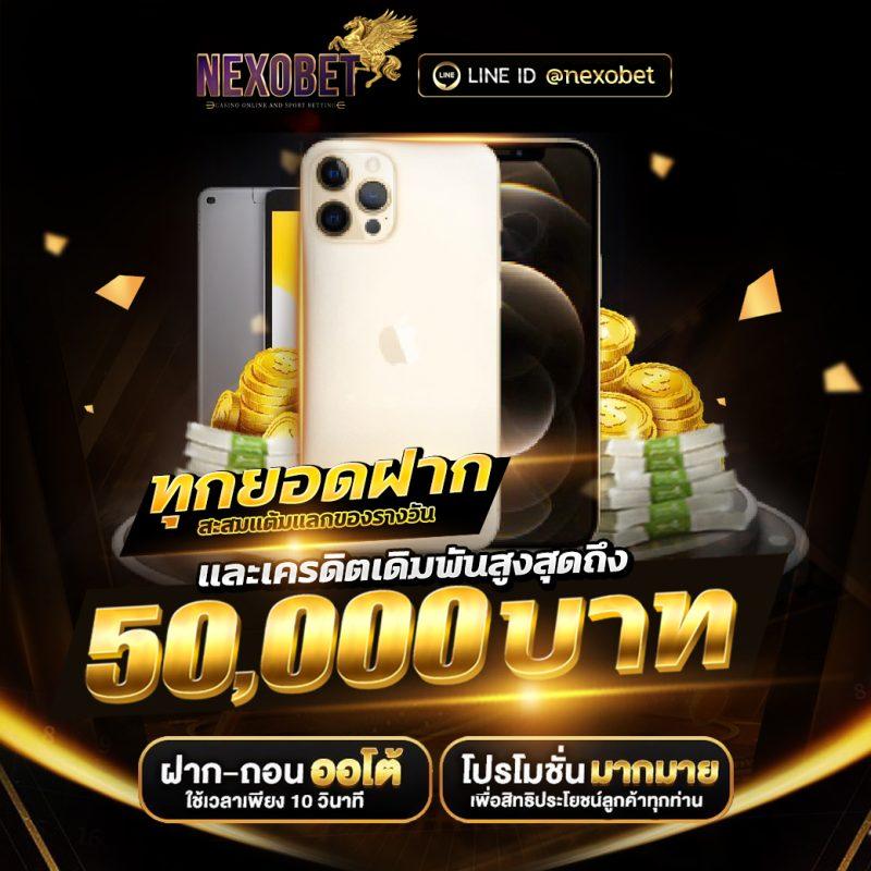 บาคาร่าเว็บตรงไม่ผ่านเอเย่นต์ เดิมพันง่าย ปลอดภัย มาตรฐานสูง