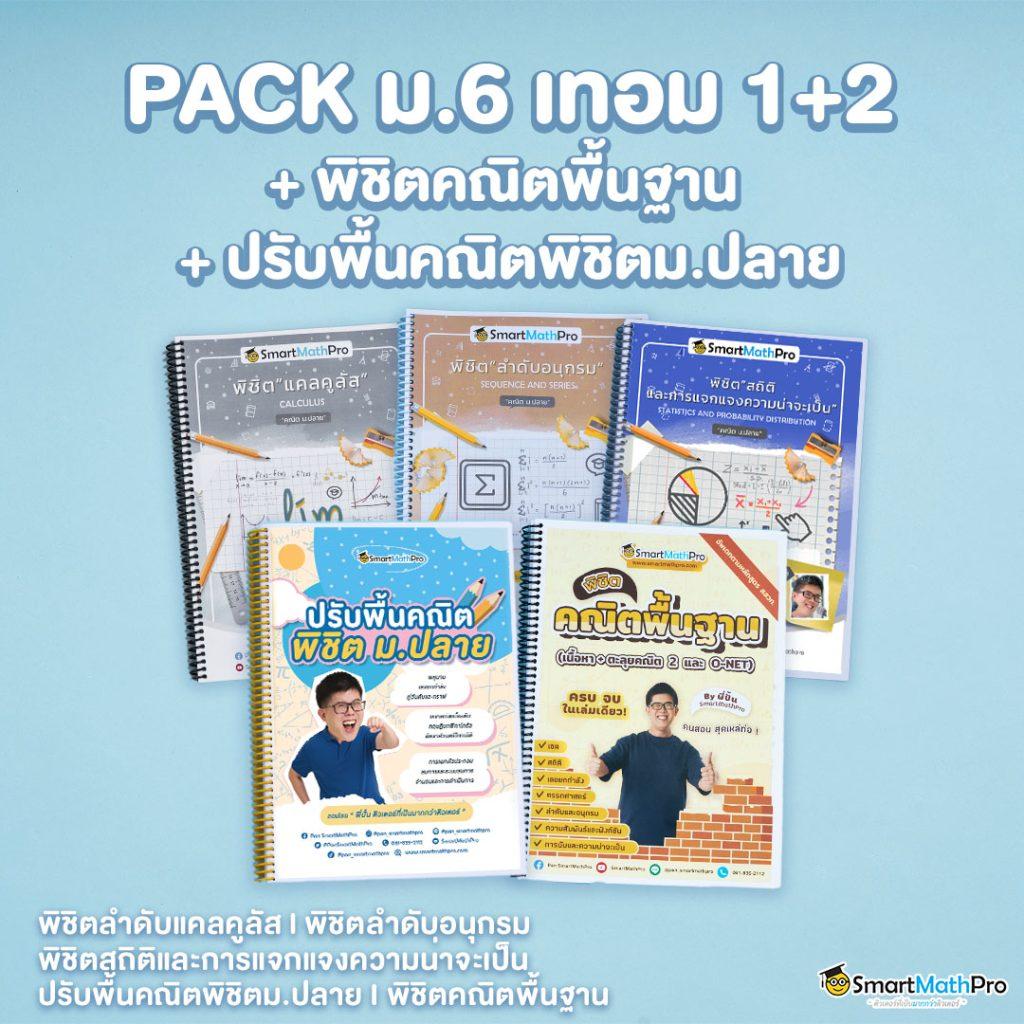 บ้าน ผล บอล888 คาสิโนแห่งเดียวที่เต็มเปี่ยมด้วยความสนุกสนานและเทคโนโลยีใหม่ล่าสุด