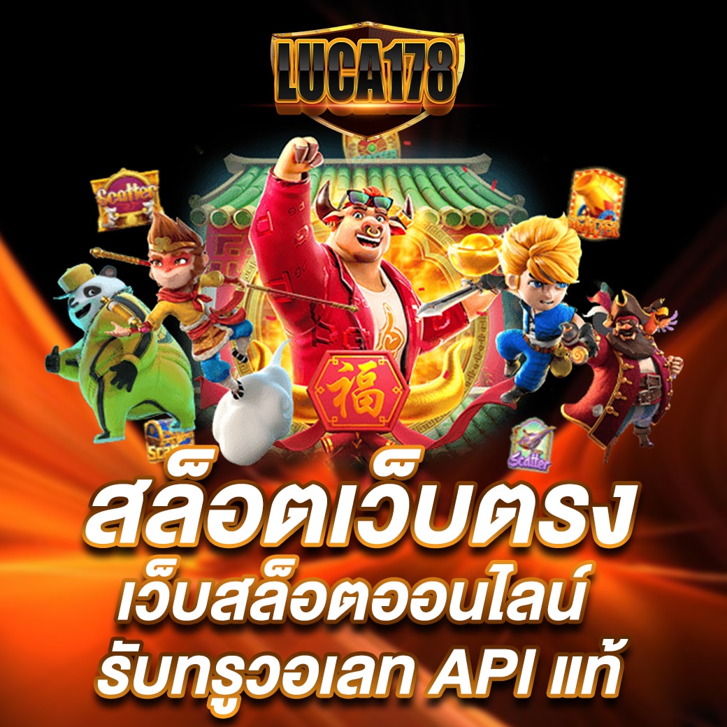 บ้าน ผล บอล 888 เว็บอันดับ 1 รวมเกมมันส์ จ่ายเต็มไม่มีพัก