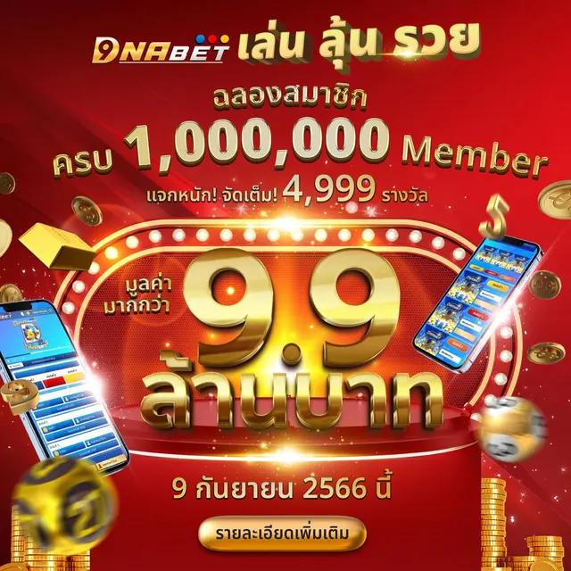 บ้าน ผลบอล 888 คาสิโน เว็บตรง ระบบทันสมัย เล่นง่ายได้เงินจริง