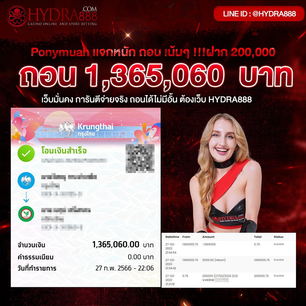 บ้านบอล5 คาสิโนออนไลน์อันดับหนึ่ง ฝากถอนง่ายปลอดภัย 2024