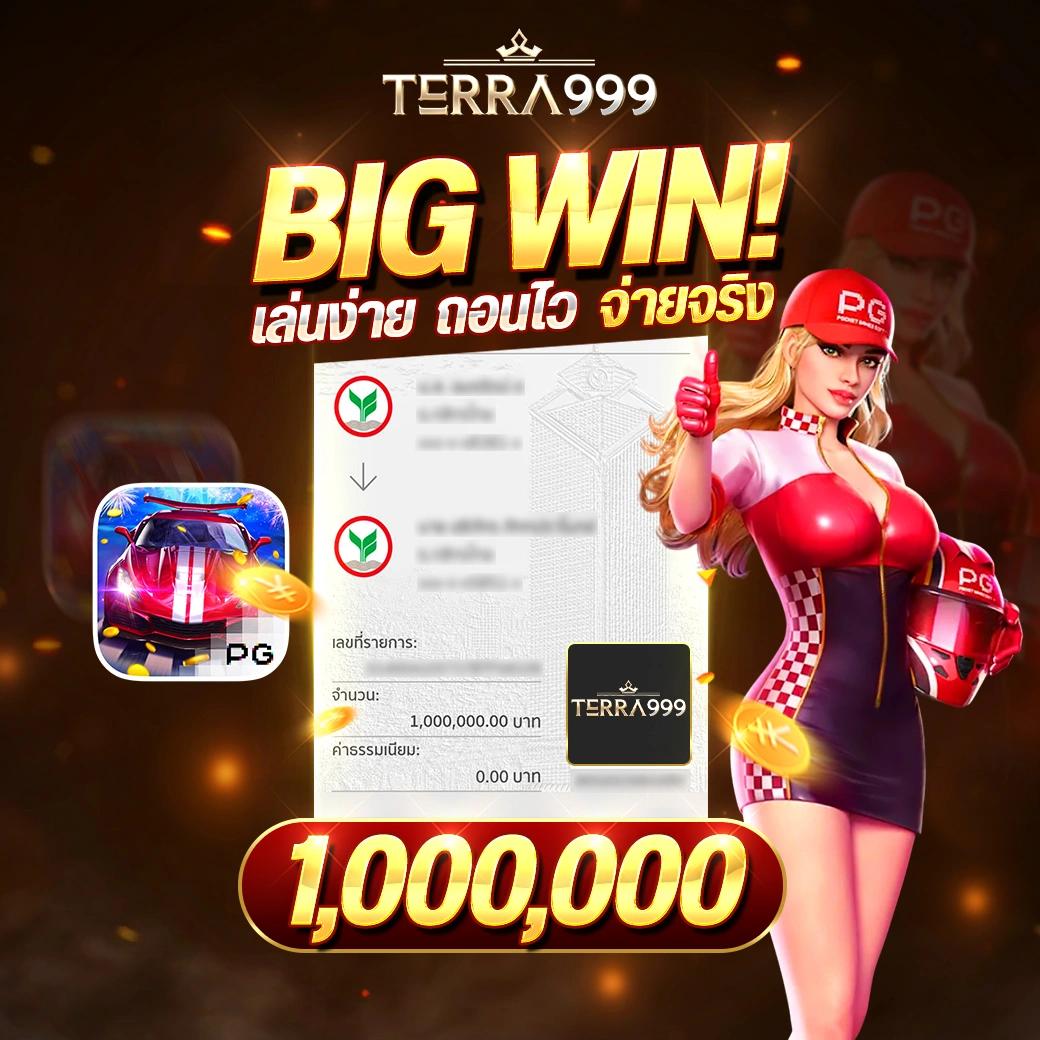 บ้านบอล88888 แหล่งเดิมพันกีฬาและเกมออนไลน์ชั้นนำอันดับ 1