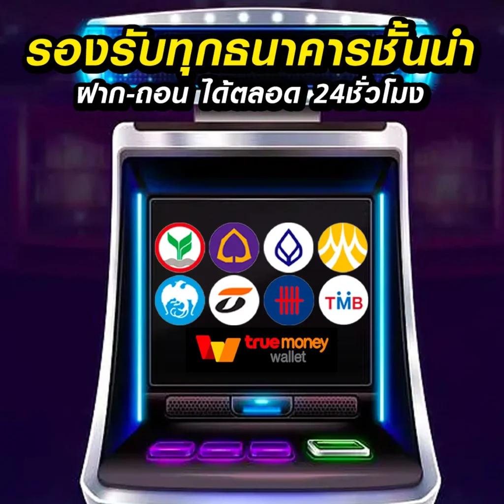 บ้านบอล8888 ศูนย์รวมคาสิโนออนไลน์ แทงบอล ดีที่สุดในไทย
