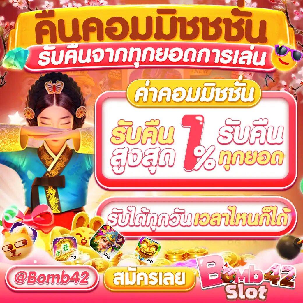 บ้านบอล888 ผลบอลสด บริการครบครัน ตลอด 24 ชม.