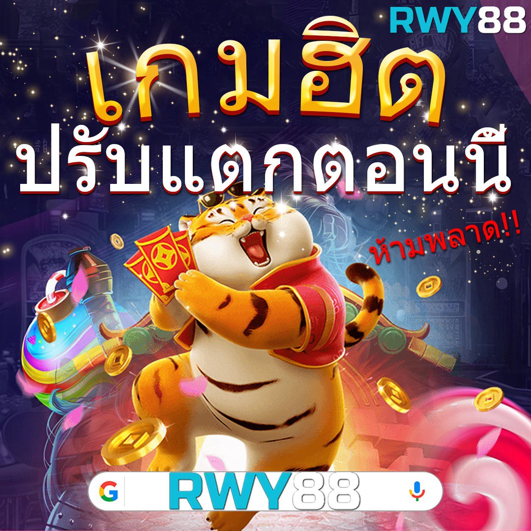 บ้านบอล 888 เว็บแทงบอลยอดนิยม ระบบทันสมัย มั่นคงในประเทศไทย