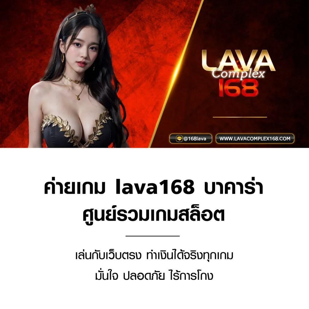 บ้านบอล 88 พนันออนไลน์สุดฮิต ระบบใหม่ล่าสุด สมัครฟรีวันนี้