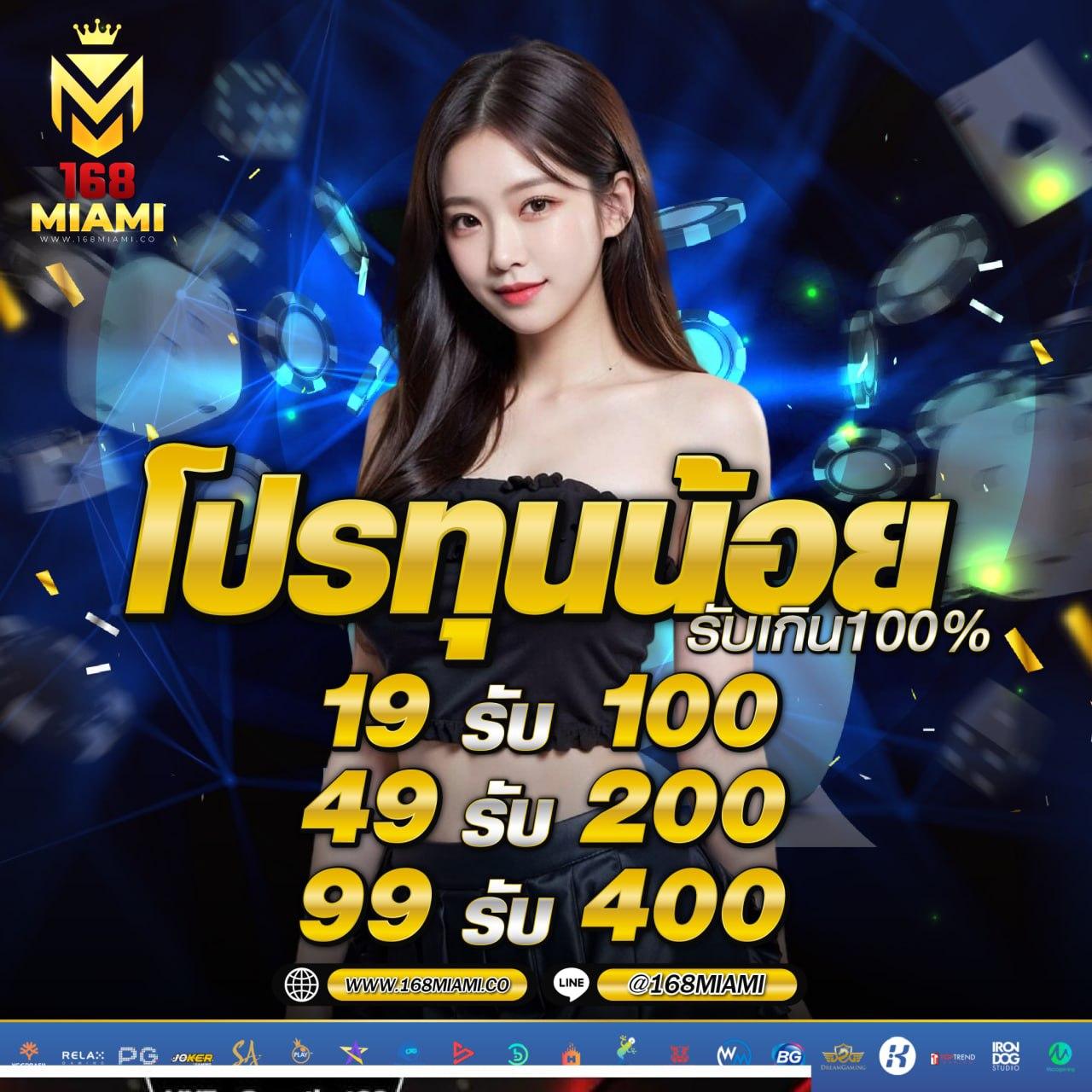บ้านบอลบอล เว็บเดิมพันกีฬายอดนิยม ด้วยระบบทันสมัย 2024