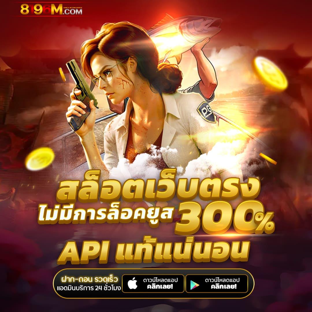 บ้านบอลล เว็บตรง พนันครบจบในเว็บเดียว 2023