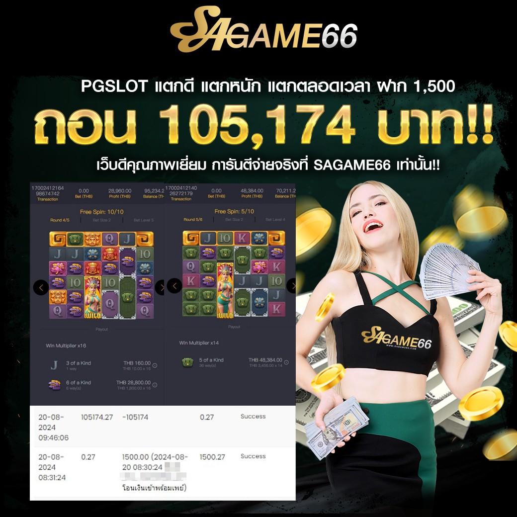 บ้านบอลล่าสุด คาสิโนออนไลน์ดีที่สุด เดิมพันง่าย จ่ายจริง