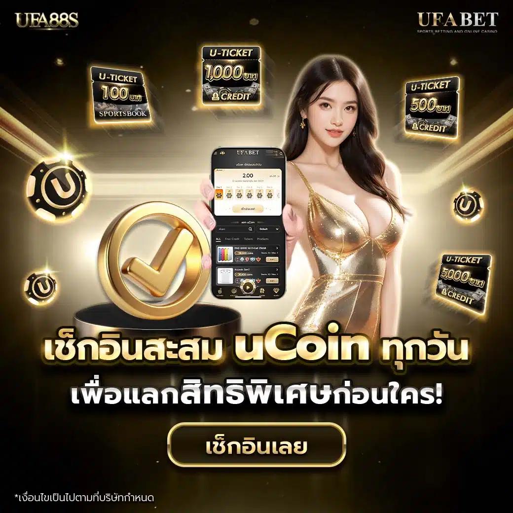 บ้านบอลสด888 คาสิโนออนไลน์อันดับหนึ่ง ลุ้นมันส์ทุกวัน