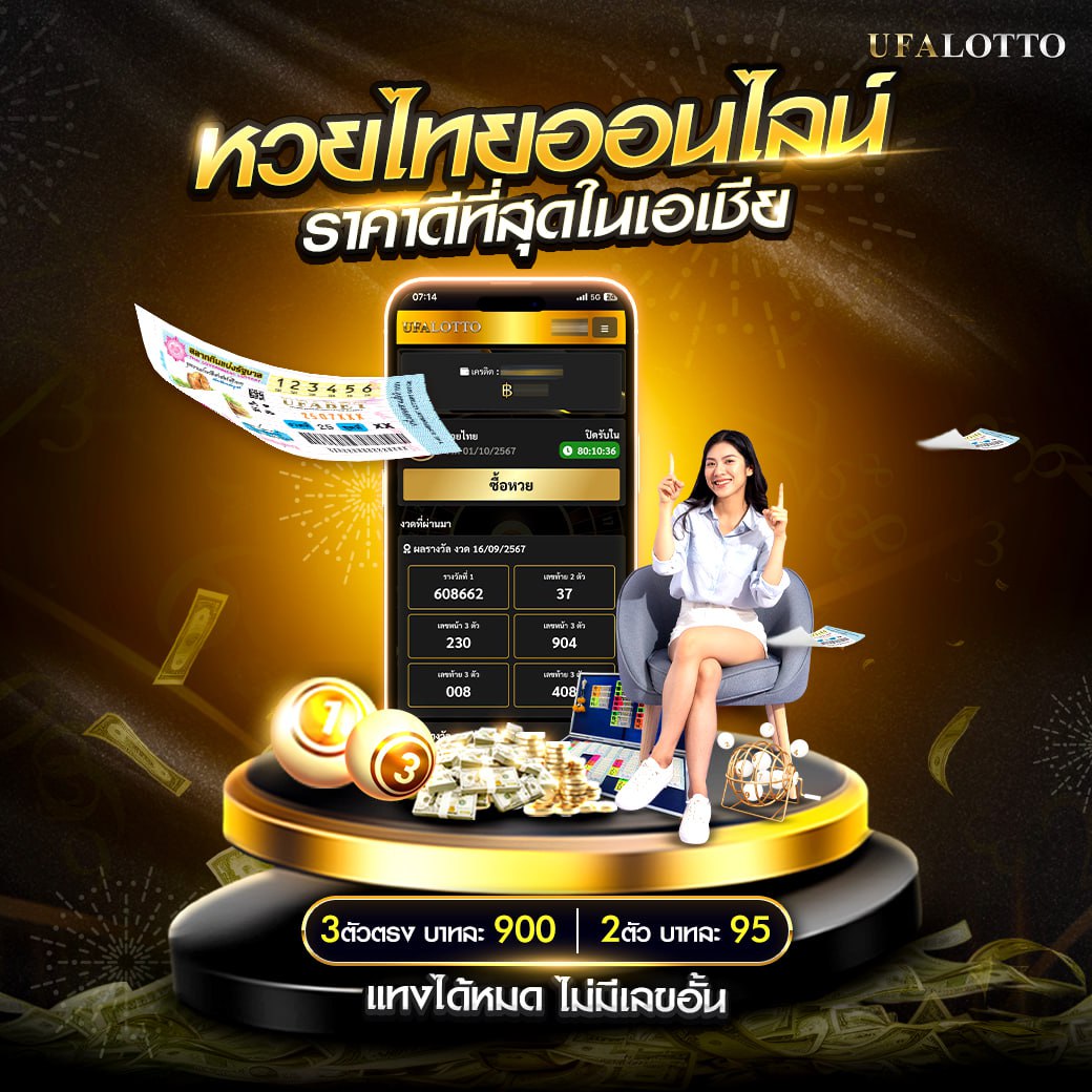 บ้านบอลสด เว็บคาสิโนออนไลน์อันดับหนึ่งของไทย เว็บตรงปลอดภัย 2024