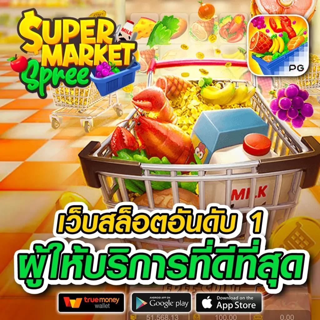 บ้านบอลสดวันนี้ คาสิโนมีเกมครบ จบในเว็บเดียว ยูฟ่าเบทอันดับ1