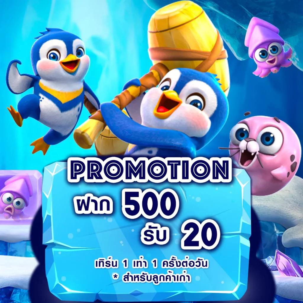 บ้านผลบลอ ศูนย์รวมคาสิโนออนไลน์ครบเครื่อง โบนัสสุดคุ้ม