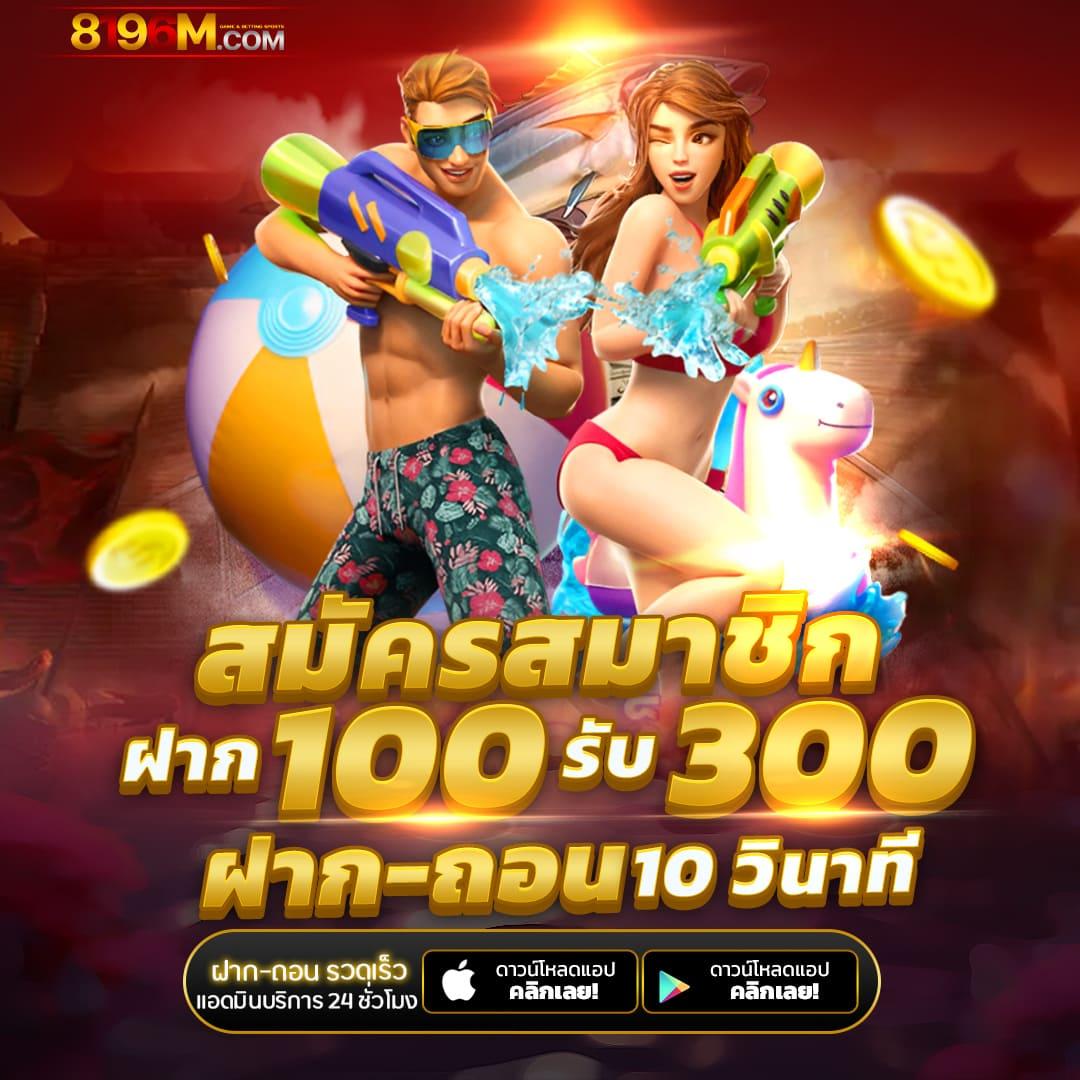 บ้านผลบอน คาสิโนออนไลน์ครบวงจร สมัครง่าย จ่ายจริงมั่นใจ
