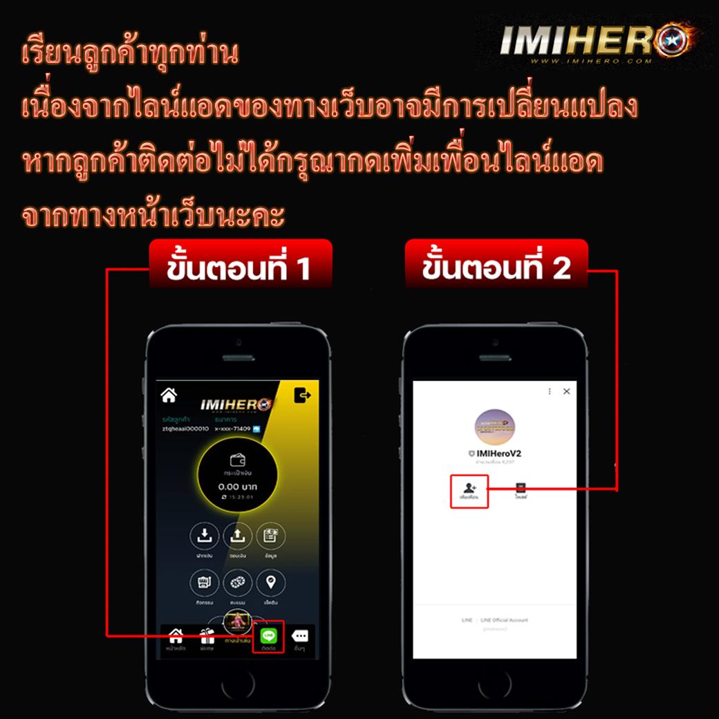 บ้านผลบอล8888สด คาสิโนครบวงจร สดชัดทุกแมตช์ จ่ายจริงมั่นใจ