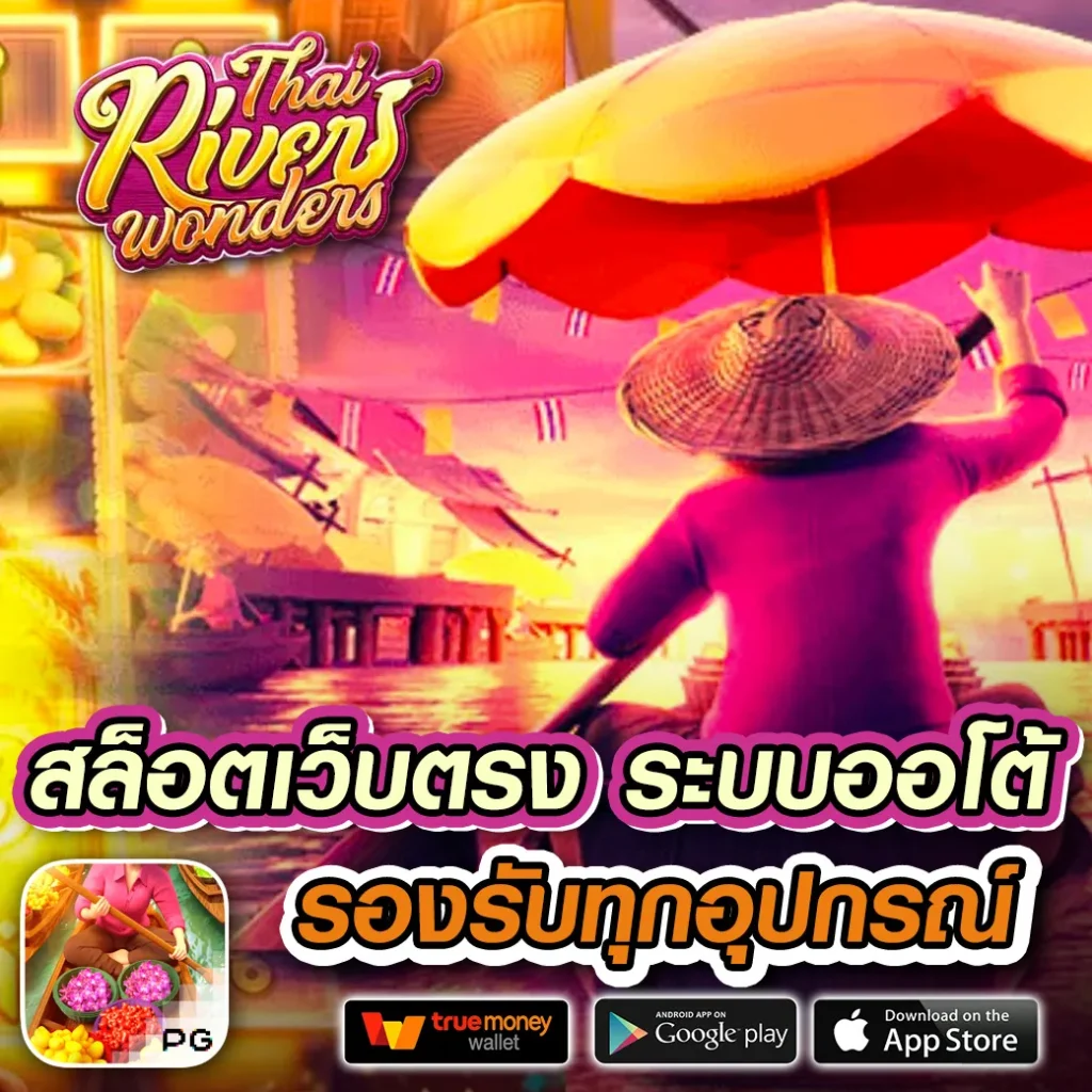 บ้านผลบอล888 เมื่อคืน วิเคราะห์ผลบอลล่าสุดที่นี่