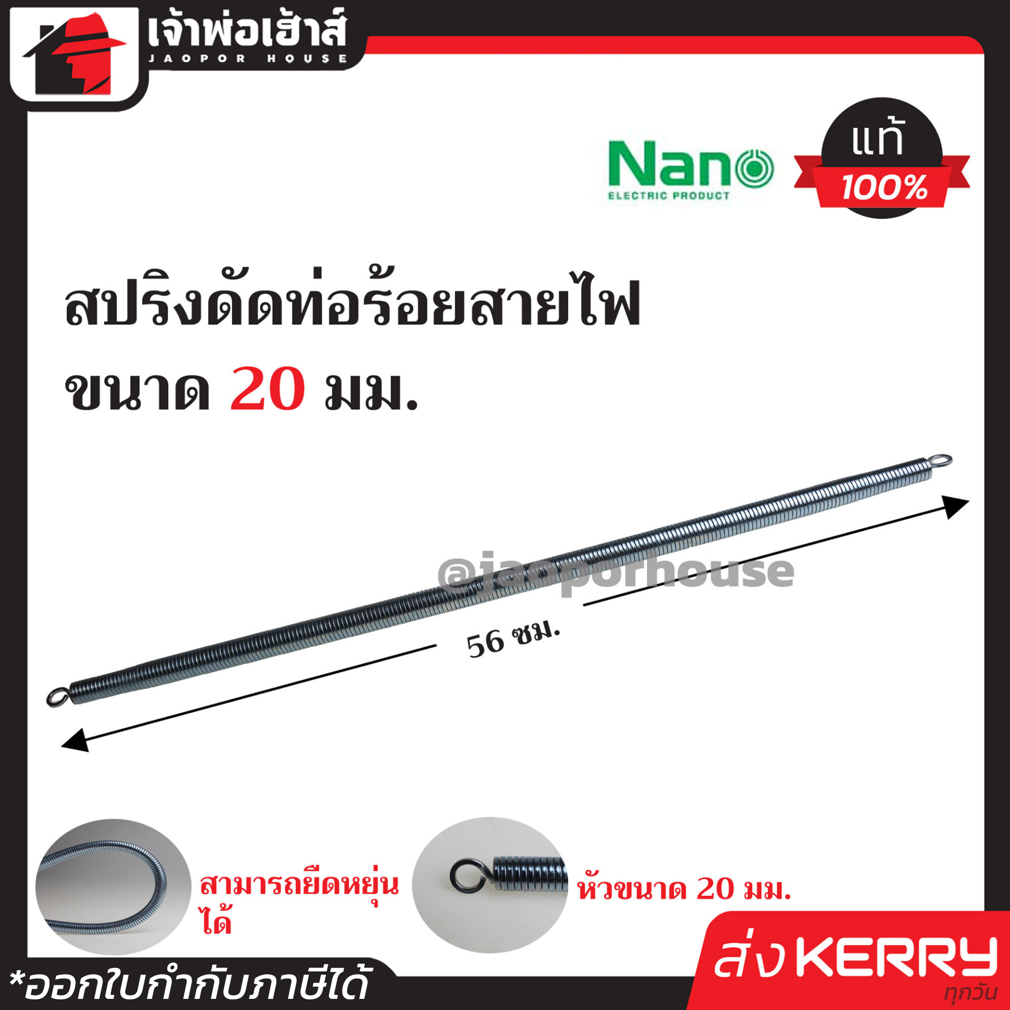 บ้านผลบอล 7m วิเคราะห์ผลบอลแม่นยำ ครบทุกลีก สดทุกแมตช์