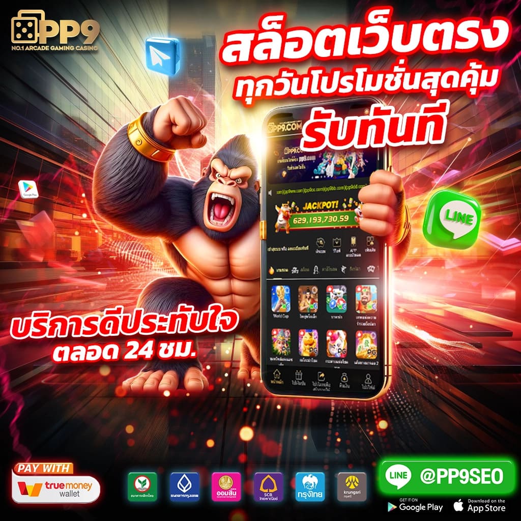 บ้านผลบอล 888 แหล่งดูผลบอลล่าสุด รวมเดิมพันสุดปังในไทย