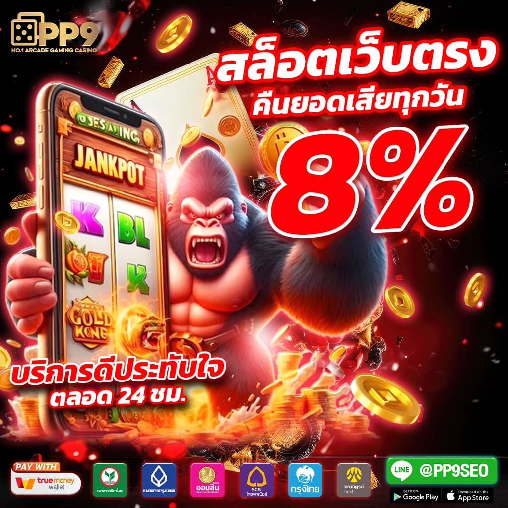 บ้านผลบอล 88 เว็บแทงบอลออนไลน์อันดับหนึ่ง พร้อมอัปเดตผลบอลล่าสุด