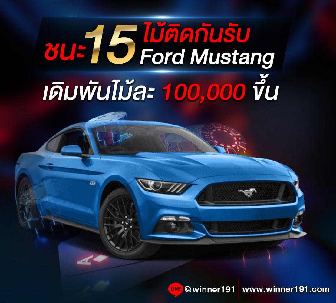 บ้านผลบอล Kick คาสิโนแหล่งทำเงินทันสมัยอันดับ 1