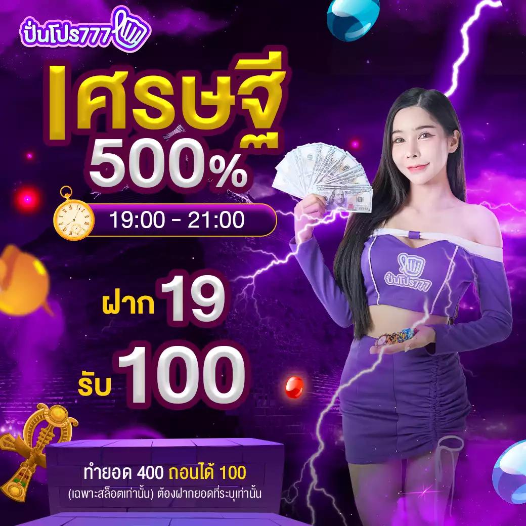 บ้้านผลบอล คาสิโนครบวงจร เดิมพันง่าย จ่ายจริงในประเทศไทย