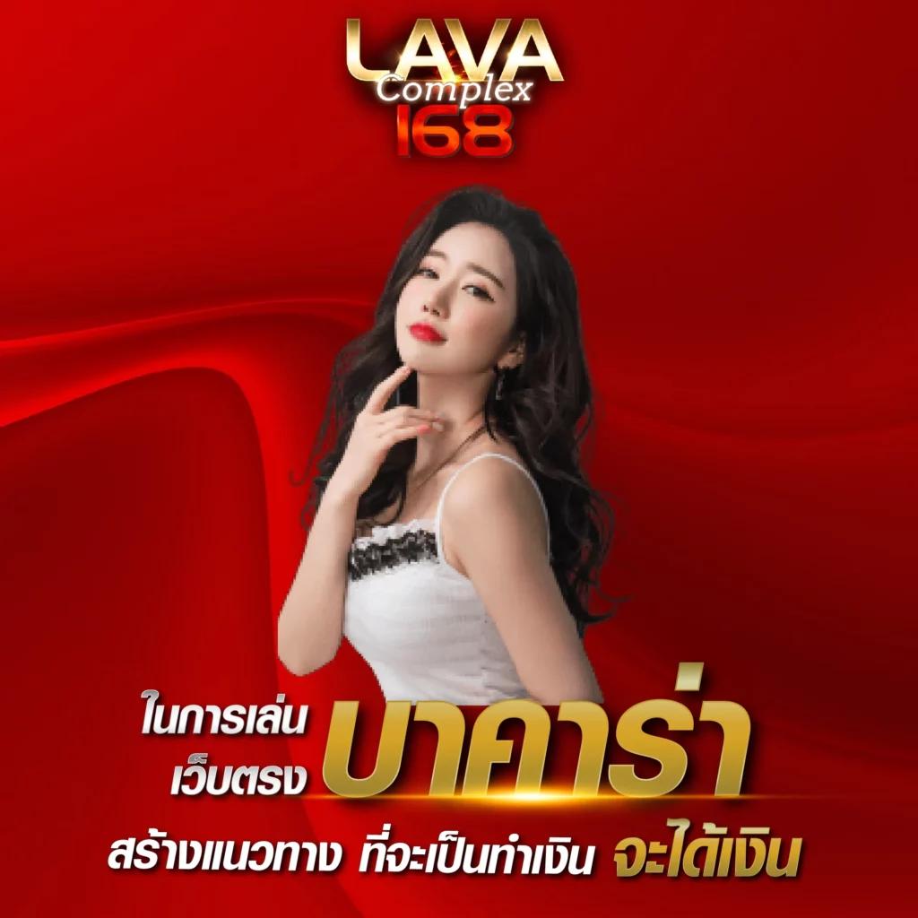 บ้านผลบอล ทีเด็ด เว็บเดิมพันที่รวดเร็ว จ่ายจริง 2024