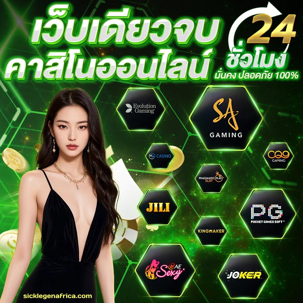 บ้านผลบอล วิเคราะห์บอลแม่น ทีเด็ดวันนี้ อัปเดตล่าสุด