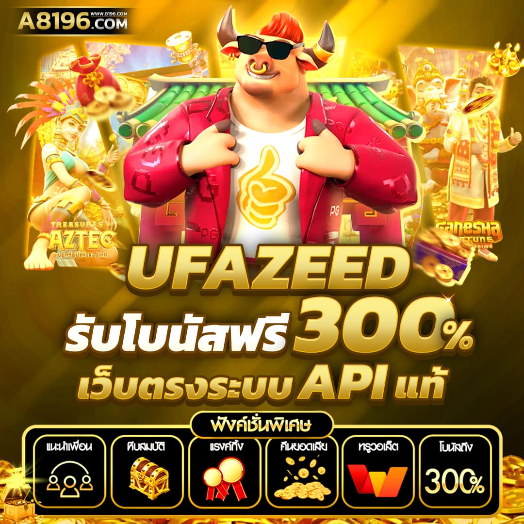 บ้านผลบอล เมื่อคืน ทุกลีก ล่าสุด สด ครบทุกแมตช์ในไทย2023
