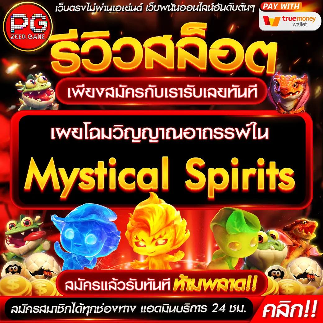 บ้านผลบอล เว็บคาสิโนออนไลน์อันดับหนึ่งสำหรับคอบอลไทย