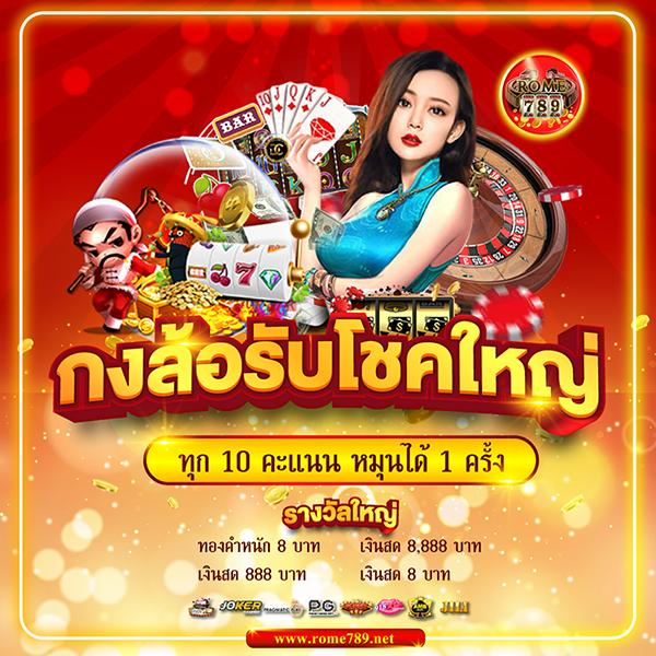 บ้านผลบอล เว็บเดิมพันสุดฮิต รวมผลบอลเร็ว เชื่อถือได้