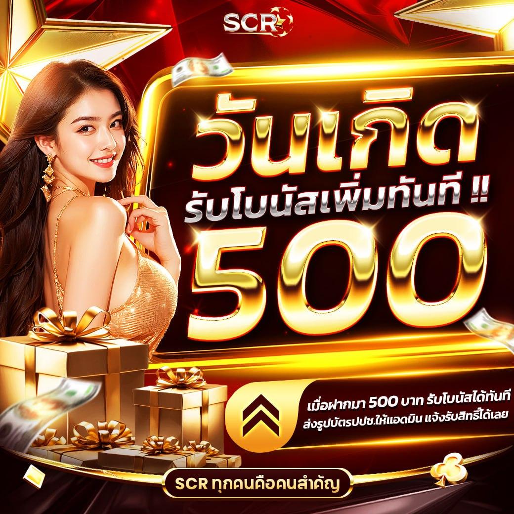 บ้านผลบอล เว็บเดิมพันอันดับหนึ่ง รีวิวเกมยอดนิยมล่าสุดปี 2024