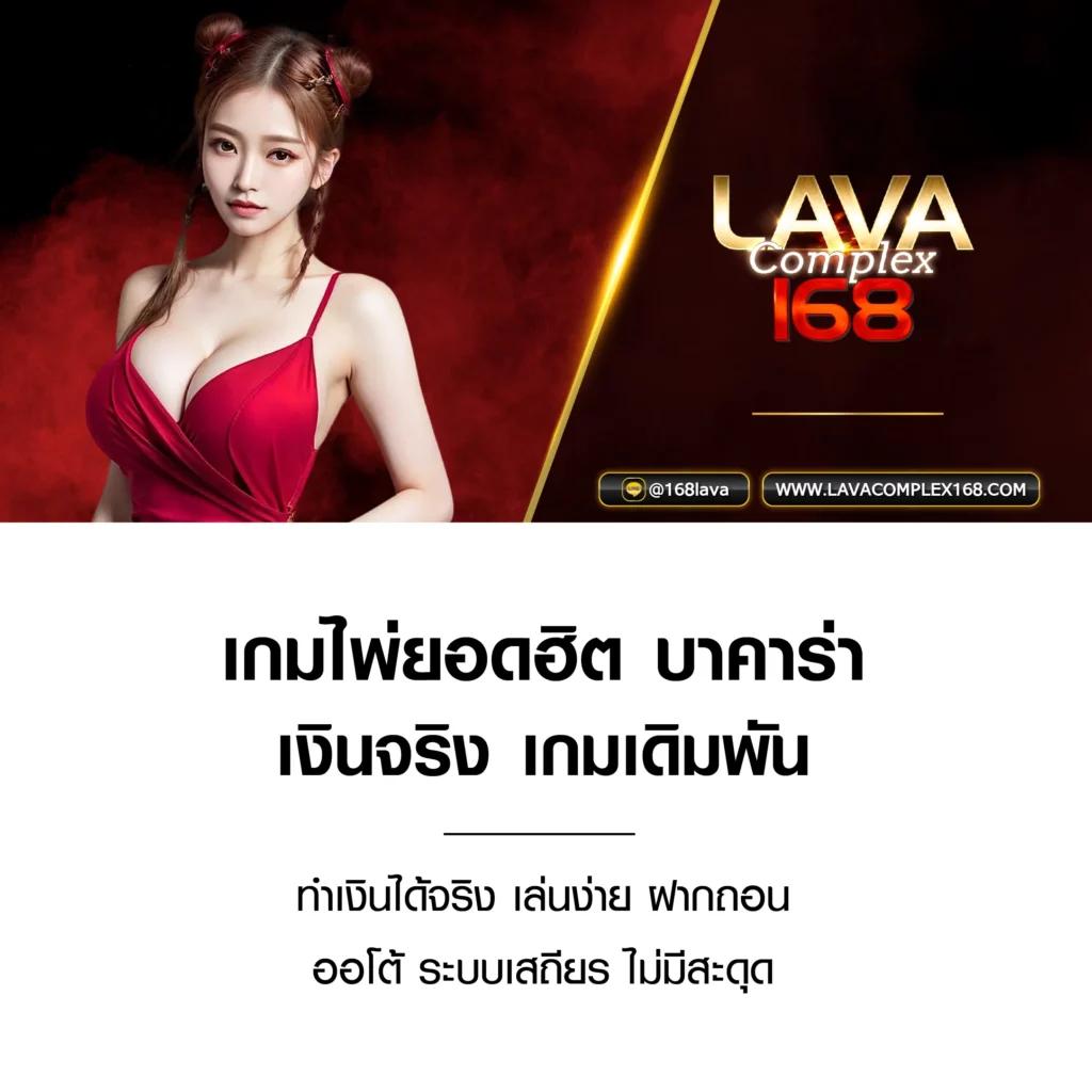 บา้นผลบอลคาสิโนออนไลน์ บริการครบจบในที่เดียว ปลอดภัย 100%