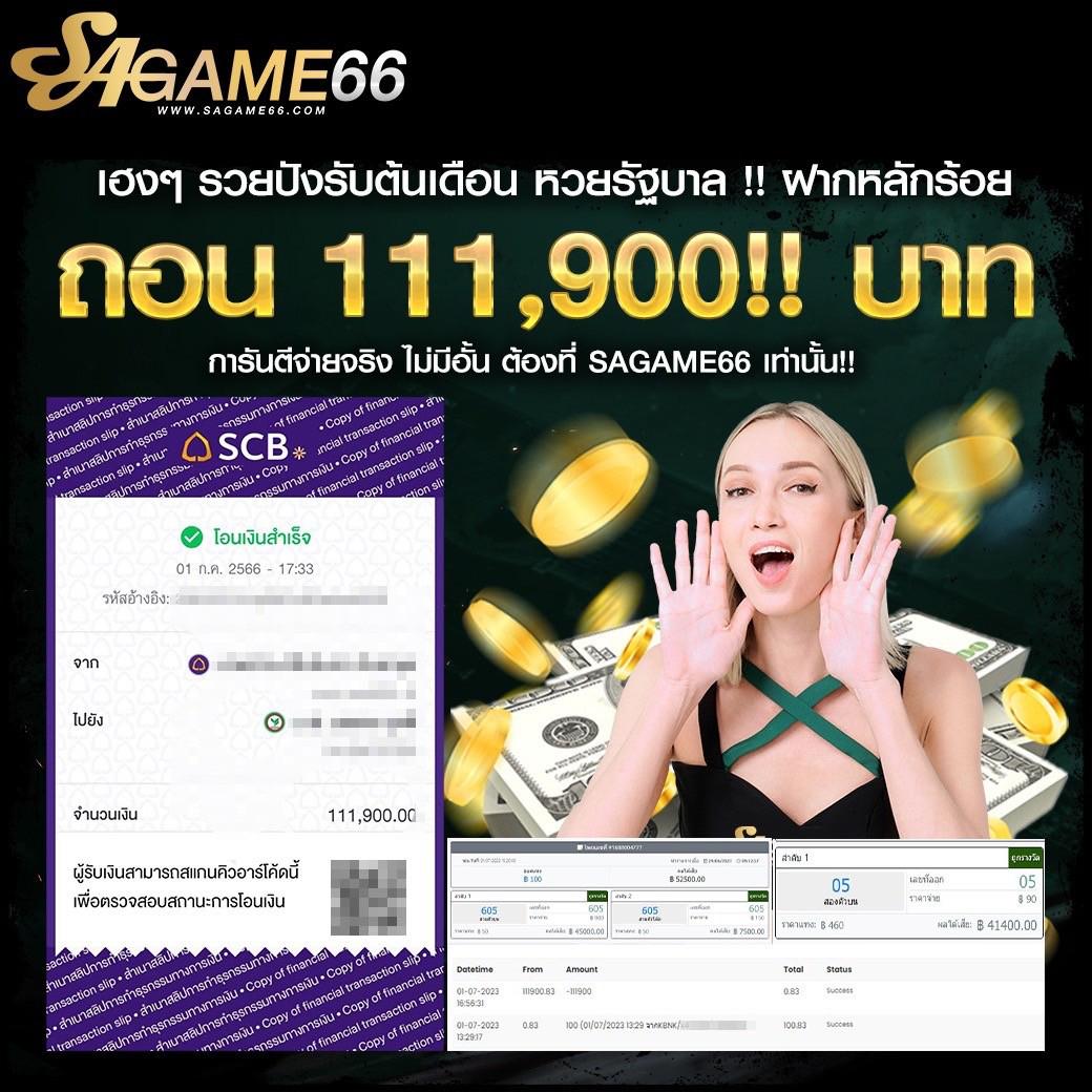 บ้านผลบอลตารางบอลวันนี้ อัปเดตเรียลไทม์ ผลบอลสด ตารางบอลล่าสุด