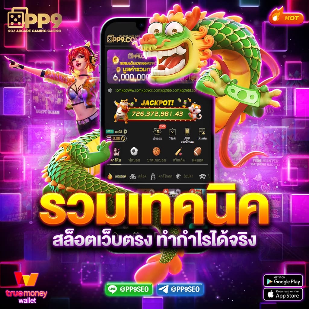 บ้านผลบอลถ่ายทอดสด รวมผลบอลแม่นยำทุกลีกทุกแมตช์