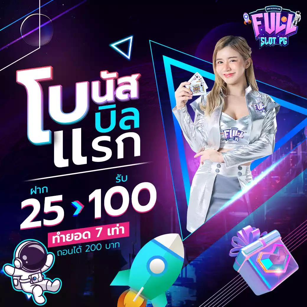 บ้านผลบอลทีเด็ด 7M วิเคราะห์แม่นทุกแมตช์ คอบอลชื่นชอบมากที่สุด