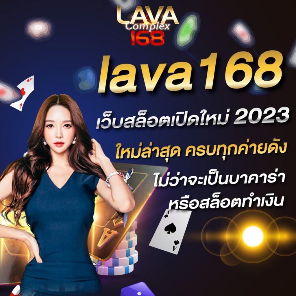 บ้านผลบอลนี้ รวมสถิติและผลบอลสดแบบเรียลไทม์ 2024