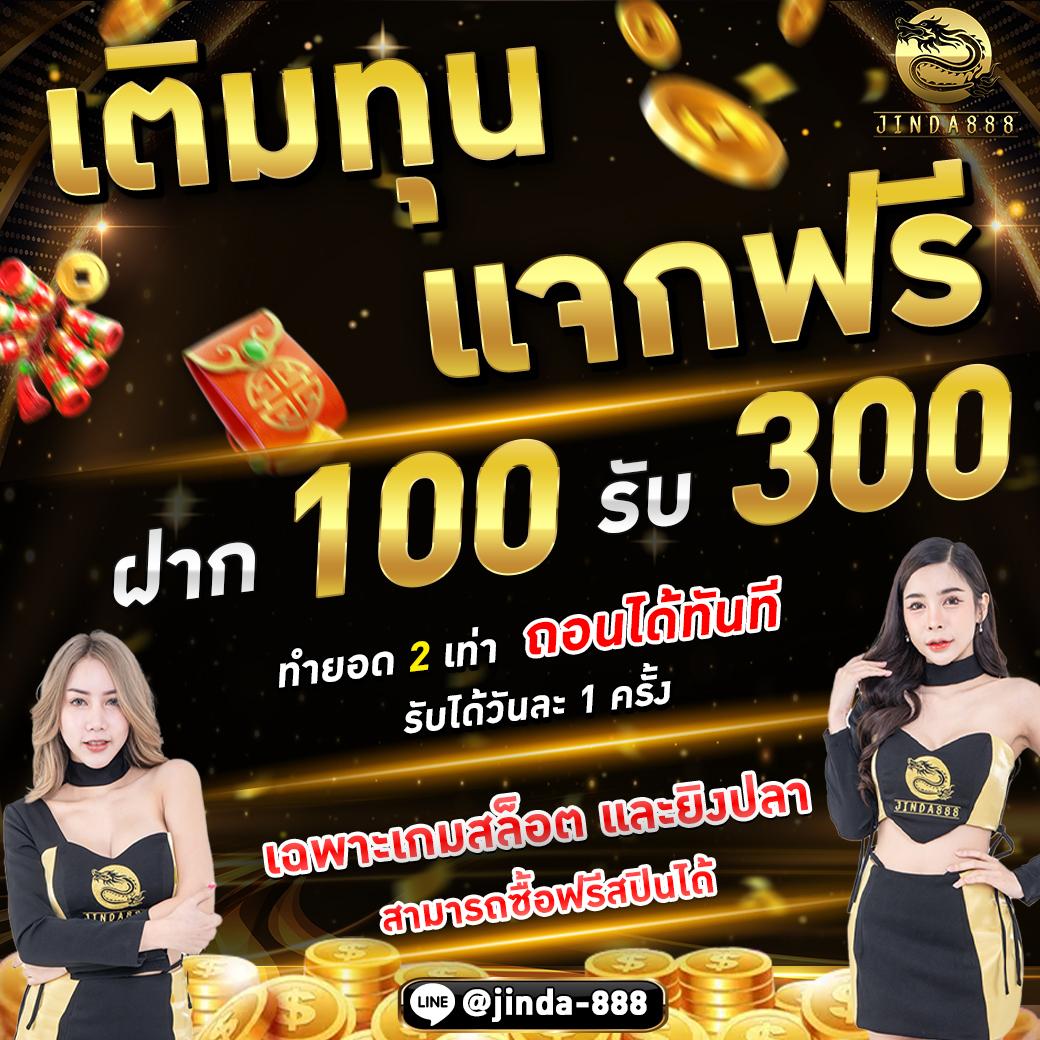 บ้านผลบอลพรุ่งนี้ เว็บแทงบอลออนไลน์อันดับหนึ่ง มาตรฐานสูงสุด