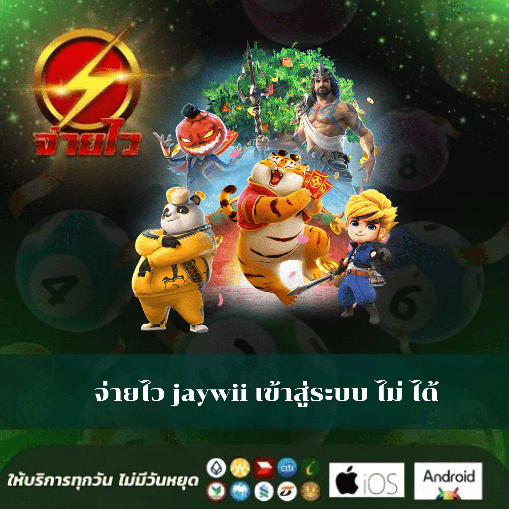 บ้านผลบอลพร้อมราคา วิเคราะห์ผลบอลสดแม่นยำ พร้อมเดิมพันจบในที่เดียว