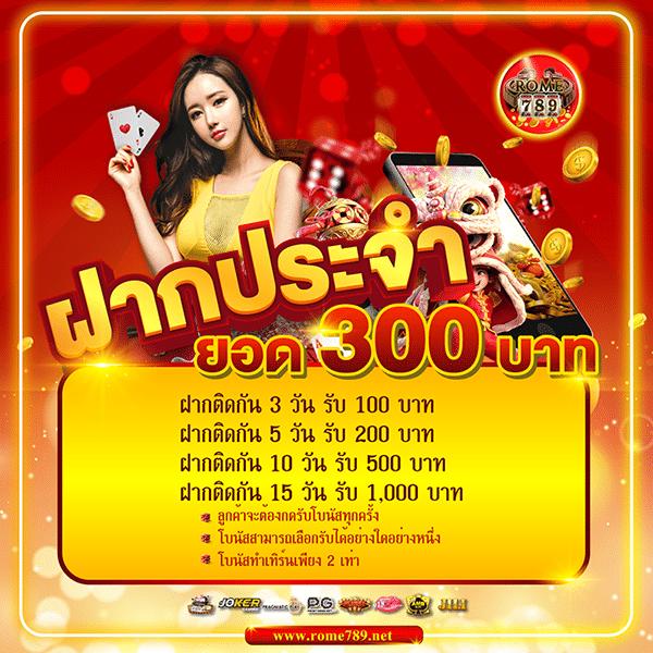 บ้านผลบอลภาษาไทย ราคาบอลสดวันนี้ เจาะลึกทุกแมตช์ ระบบมั่นใจ