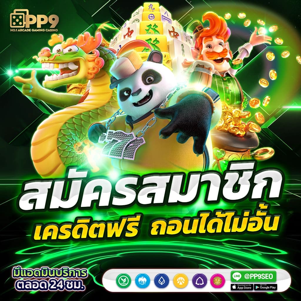 บ้านผลบอลวิเคราะห์บอล เว็บแทงบอลแม่นยำอันดับ 1 ราคาน่าสนใจ