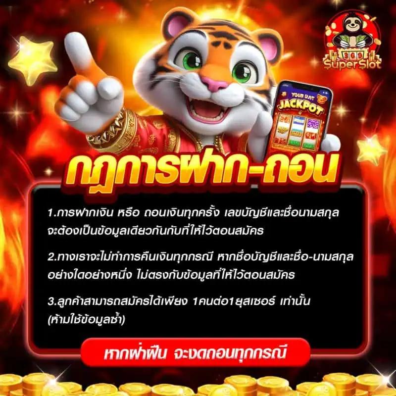 บ้านผลบอลวิเคราะห์บอลคืนนี้ เว็บตรง มาตรฐานสูง คอบอลไม่พลาด