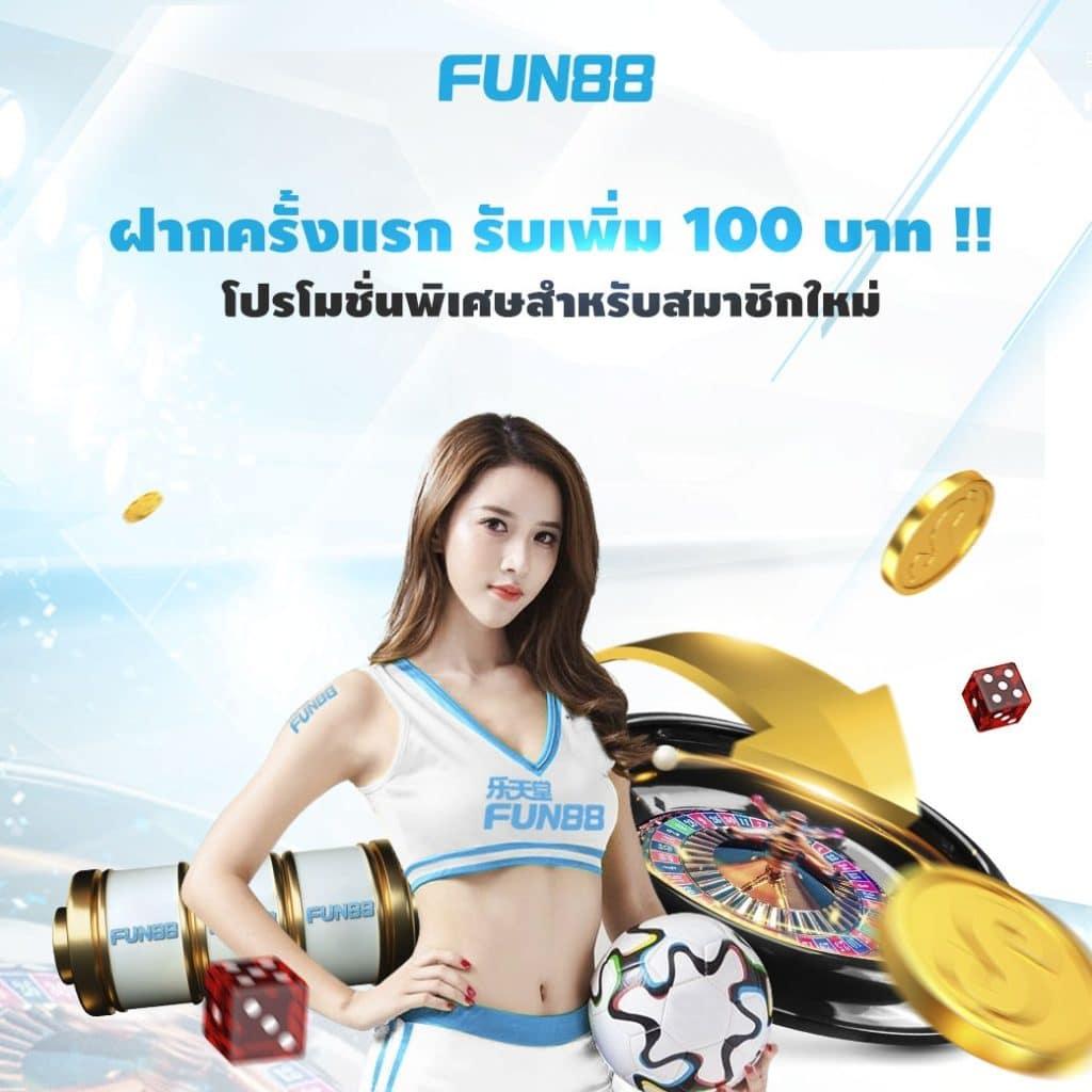 บ้านผลบอลสด5 เว็บคาสิโนออนไลน์ ลุ้นรางวัลใหญ่ครบทุกแนว