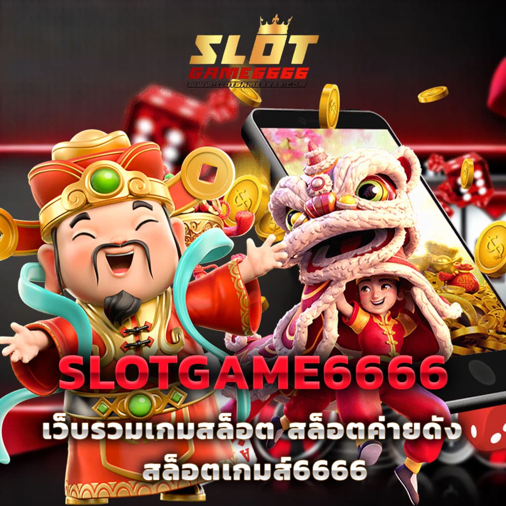 บ้านผลบอลสด8888 เดิมพันง่าย ไม่มีขั้นต่ำ ระบบเสถียร มั่นคง