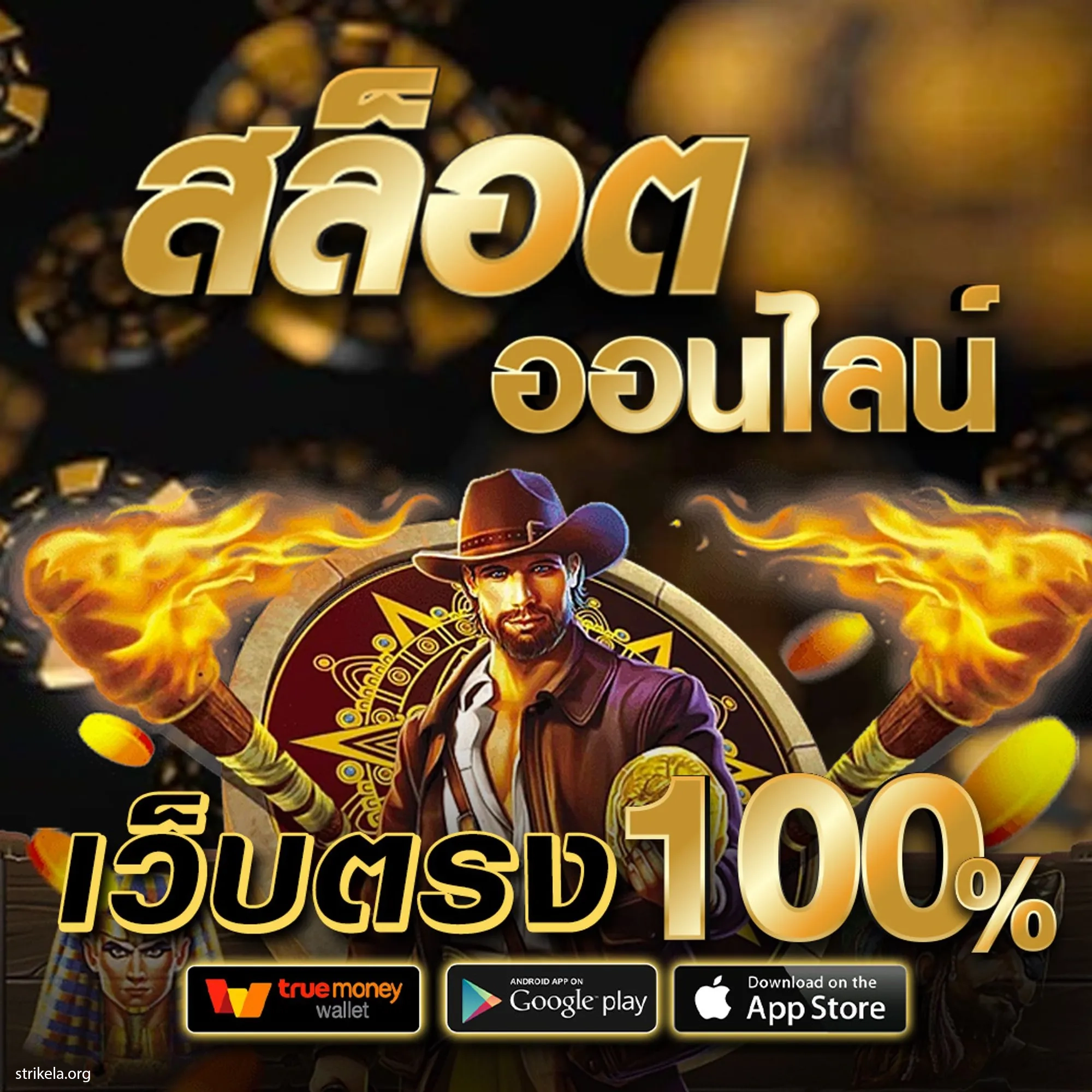 บ้านผลบอลสด888 ศูนย์รวมแทงบอลออนไลน์และคาสิโนออนไลน์อันดับ1
