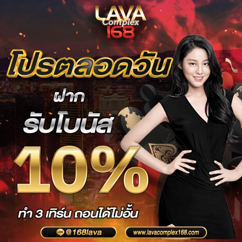 บ้านผลบอลสด888พร้อมราคา ตารางดูบอลสดล่าสุดวันนี้