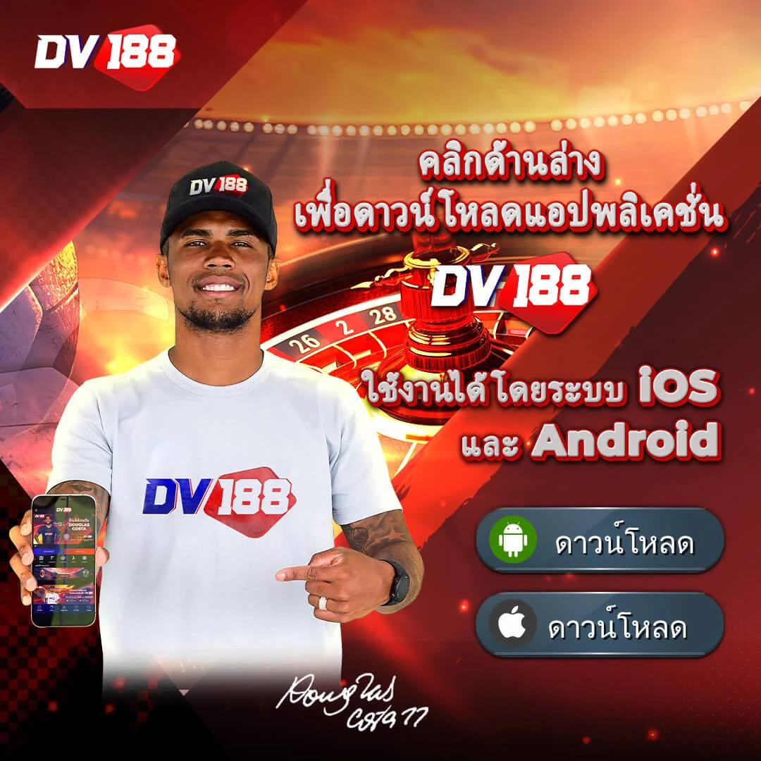 บ้านผลบอลสด 888 สด ดูบอลออนไลน์ฟรี ครบทุกลีกในไทยและต่างประเทศ