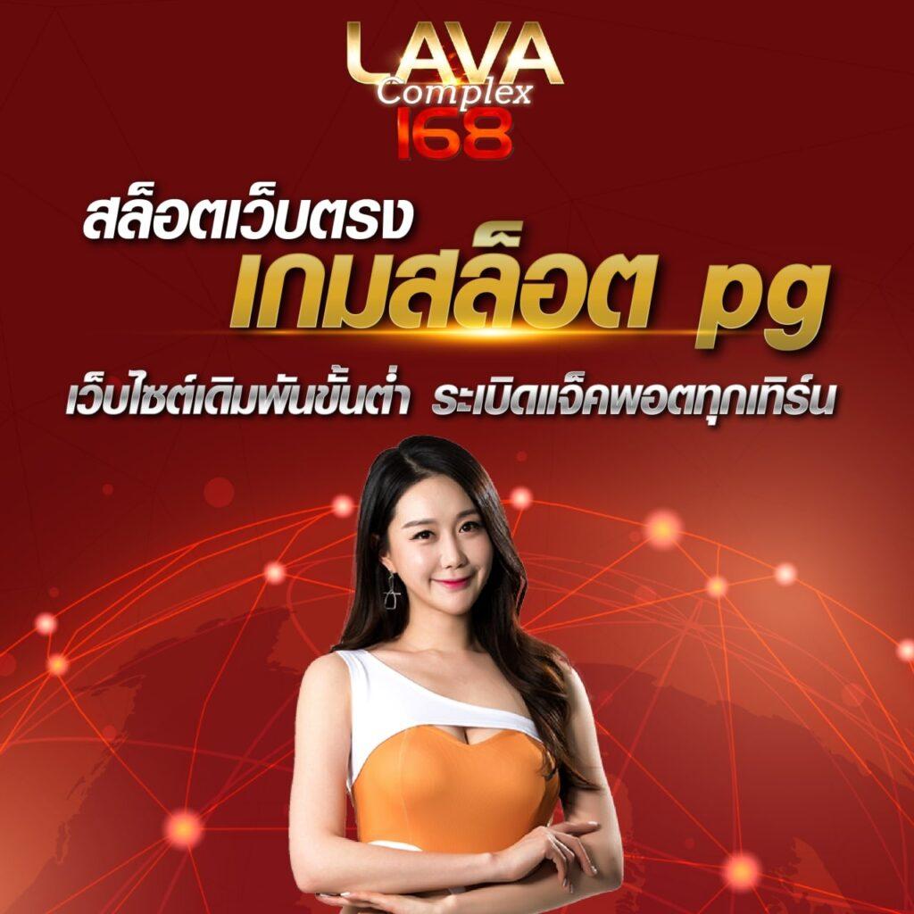 บ้านผลบอลสดวันนี้ สตรีมสด การันตีความแม่นยำยูฟ่าเบท