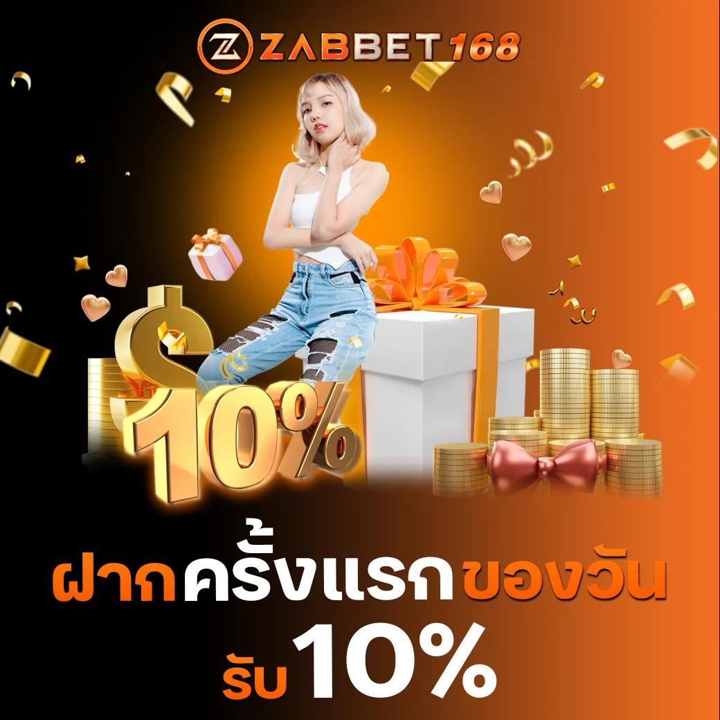 บ้านผลบอลสดๆ ศูนย์รวมเกมคาสิโนยอดนิยม ระบบเล่นง่าย จ่ายจริง