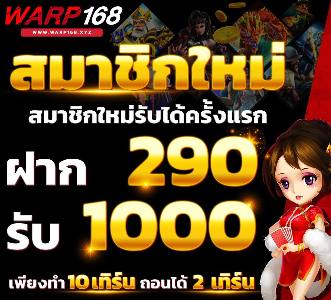 บ้านผลบอลเมื่อคืน เทพสรุปผลบอลเรียลไทม์ 24 ชม.